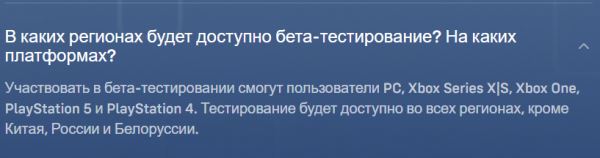 Blizzard не допустила к участию в тестировании Overwatch 2 игроков из России, Китая и Белоруссии