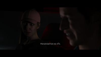 Если вы переживали: The Quarry не вышла в России, но полностью переведена на русский язык — есть озвучка и субтитры