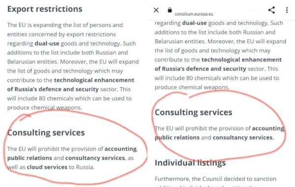 Европа может запретить предоставлять облачные сервисы российским клиентам 