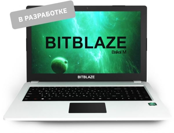 «Промбит» скоро начнёт серийное производство ноутбука Bitblaze Titan на 28-нм российском чипе «Байкал-М» за 100 тыс. рублей