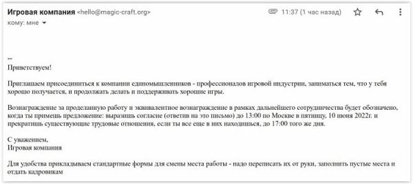Разработчик мобильных игр Game Insight решил уйти из России — организацию ликвидируют, а сотрудников увольняют 