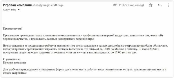СМИ сообщили об уходе издателя мобильных игр Game Insight из России 
