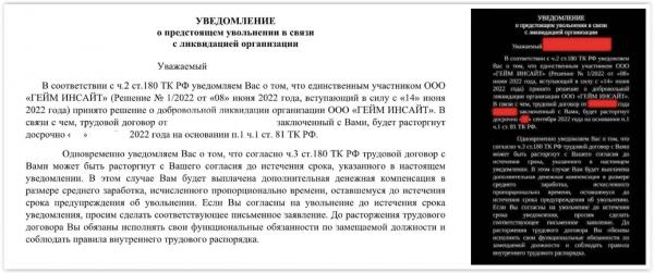 СМИ сообщили об уходе издателя мобильных игр Game Insight из России 