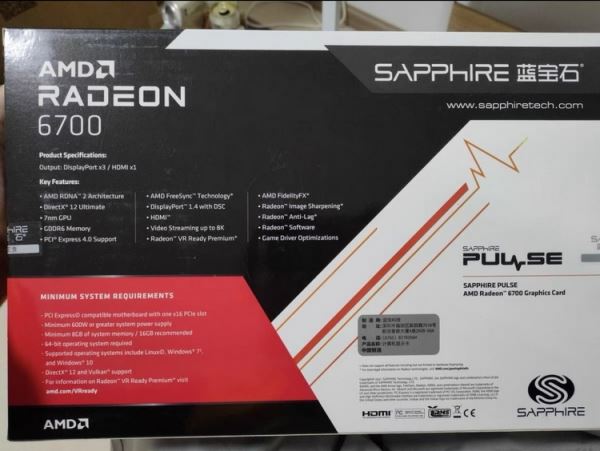 Видеокарта Radeon 6700 поступила в продажу без официального анонса AMD 